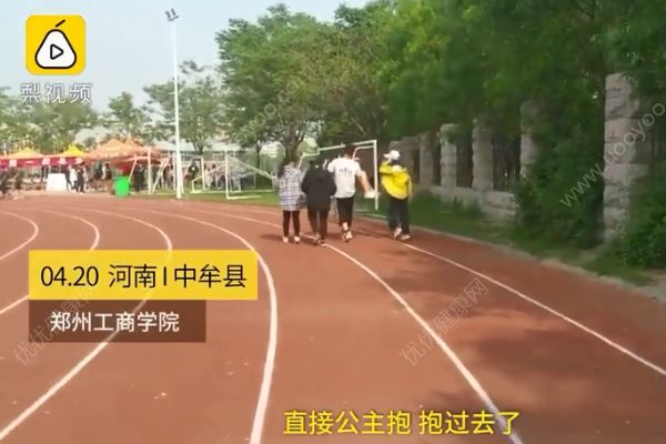 女生跑步后暈厥輔導(dǎo)員公主抱，圍觀學(xué)生：看看人家班的輔導(dǎo)員(4)