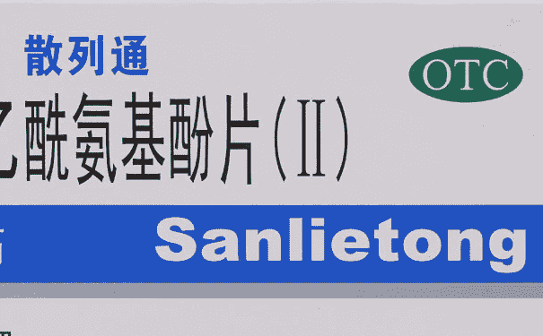 散列通主要功效有哪些？散列通的副作用有哪些？(1)