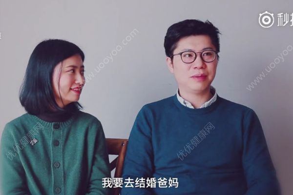 見面1小時，聊天15分鐘，第二天就結(jié)婚(1)