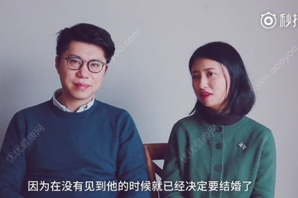 見面1小時，聊天15分鐘，第二天就結(jié)婚(4)