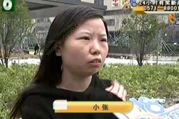 女子貸款整容不滿手術(shù)效果，整形美容前需要注意什么？(1)