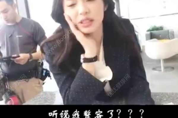 姚晨幽默回應(yīng)整容傳聞：你們是想夸我又美了吧？(2)