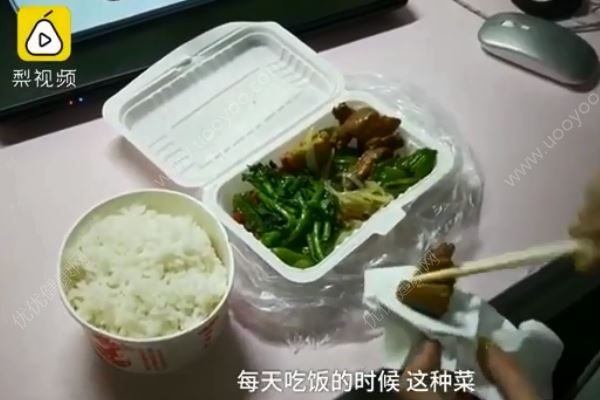 表演系女生吃飯用紙吸油，因為長胖會掛科！(1)