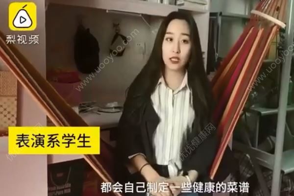 表演系女生吃飯用紙吸油，因為長胖會掛科！(2)