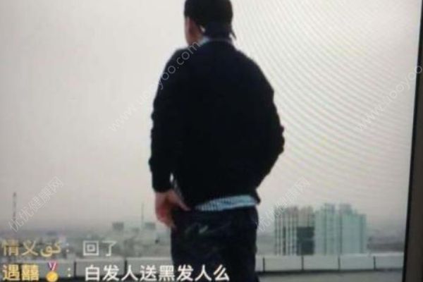 男子為求關(guān)注在“快手”直播跳樓，被拘十日罰五百(1)