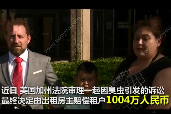 幼兒遭臭蟲咬傷獲賠1000萬(wàn)！遭到蟲子咬怎么急救？(1)