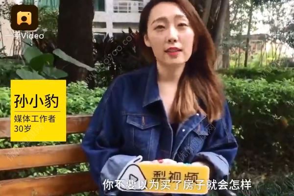 30歲單身貴族拒相親：敢愛(ài)敢恨了前半輩子(1)