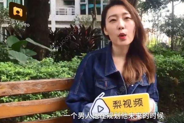 30歲單身貴族拒相親：敢愛(ài)敢恨了前半輩子(2)