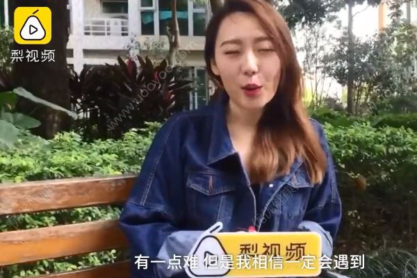 30歲單身貴族拒相親：敢愛(ài)敢恨了前半輩子(4)