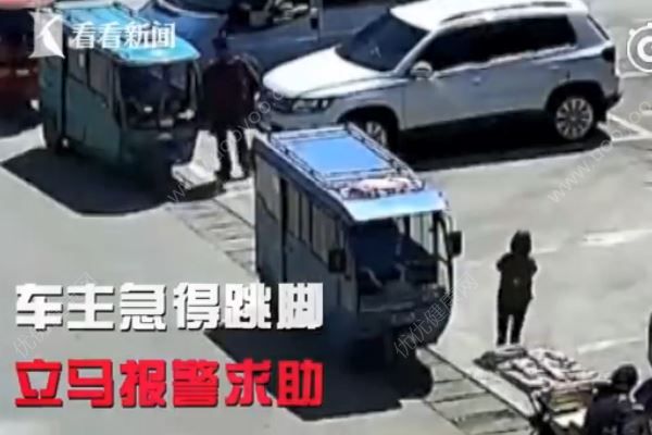 愛(ài)車被劃“兇手”竟是親兒子，怎么對(duì)付熊孩子？(2)