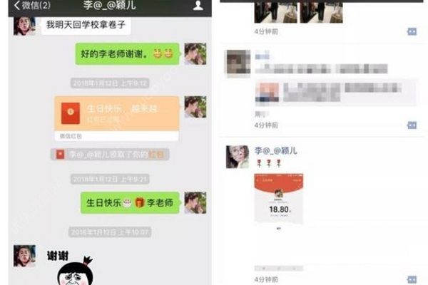 13歲女生校外抽煙喝酒遭老師毆打，家人:想索要紅包(3)