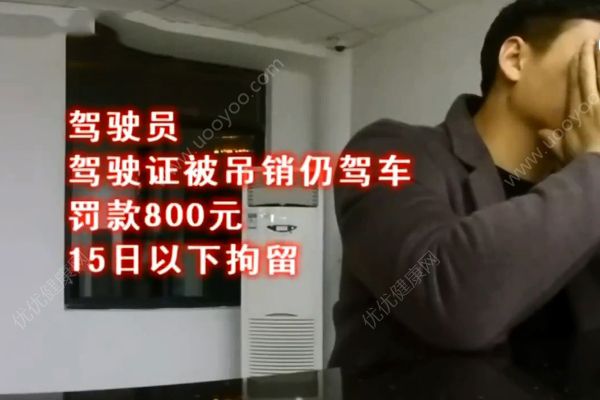 男子用假照片忽悠交警被質(zhì)疑！謊稱“整過容”！(3)