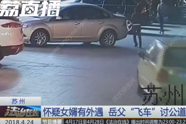 懷疑女婿有外遇，老丈人飛車撞進(jìn)女婿的店(1)