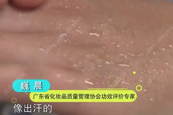 “一抹瘦”真的抹一下就瘦？這種產(chǎn)品并沒有燃脂功效(4)