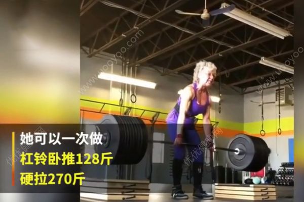 70歲奶奶硬拉270斤！負(fù)重140斤平板支撐！(3)