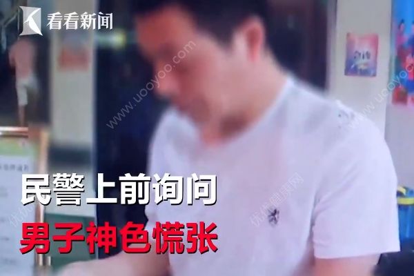 逃犯帶娃看病被民警認(rèn)出，民警還幫他排隊掛號(2)