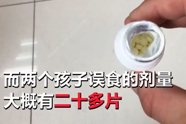 雙胞胎誤食20多片精神藥物，雙雙緊急送醫(yī)洗胃(3)