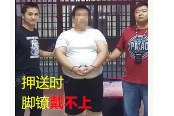 犯罪嫌疑人太胖放棄逃跑，蜀黍：吃胖了那就別跑了(1)