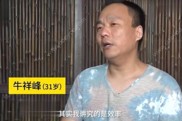 31歲男子求愛4年被拒8萬次，成功的搭訕技巧有哪些(4)