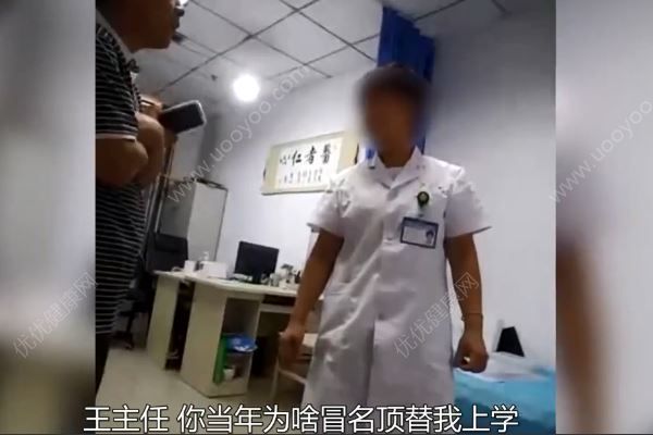 男子25年前疑被女生冒名上大學(xué)，河北大名縣：將一查到底(2)