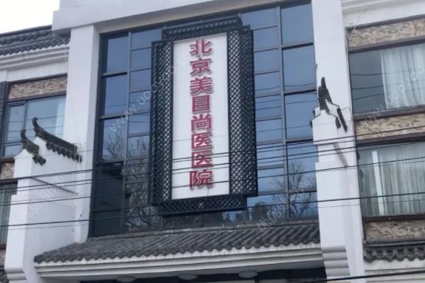 女生求職陷入整容貸款騙局，不還錢被威脅“肉償”(1)