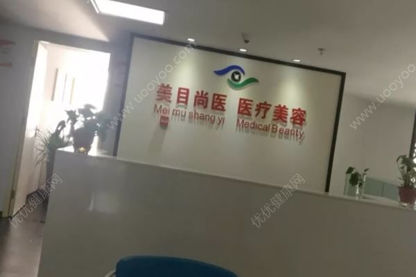 女生求職陷入整容貸款騙局，不還錢被威脅“肉償”(2)