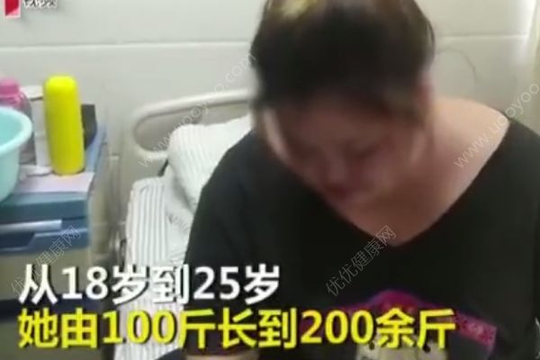 女孩7年花20余萬買減肥藥，從100斤長到了200斤(1)