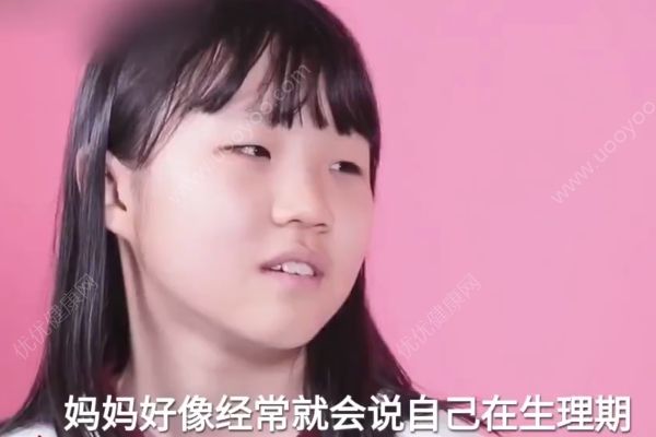 爸爸向女兒解釋生理期：別害羞爸爸會幫助你(4)