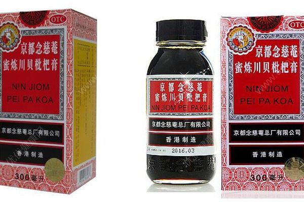 止咳枇杷膏美國450元一瓶，川貝枇杷膏哪個(gè)牌子好？(2)