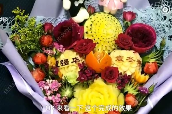 男子將水果雕成一束鮮花送老婆，雕刻的水果鮮花可以吃嗎？(4)