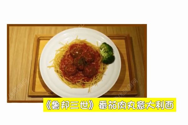 高校食堂售“二次元料理”！又是別人家的食堂！(2)