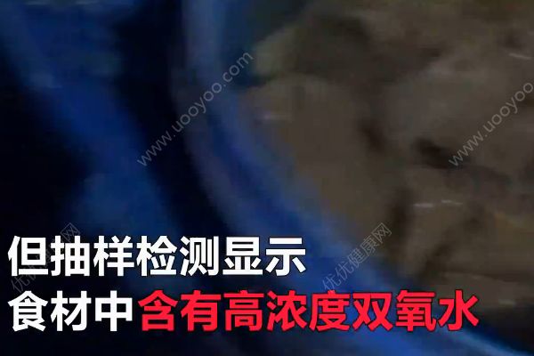 無良攤販用工業(yè)雙氧水浸泡毛肚！黑作坊令人作嘔！(4)