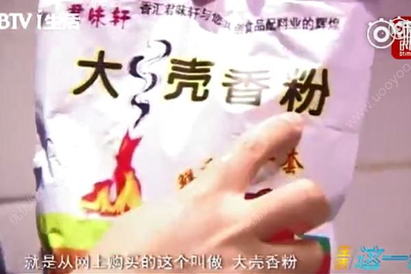 街邊麻辣燙添加“大殼粉”食用或致不孕，經(jīng)常吃麻辣燙的危害(1)