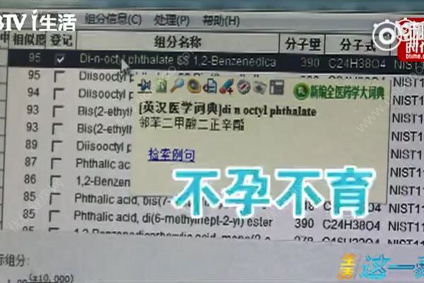 街邊麻辣燙添加“大殼粉”食用或致不孕，經(jīng)常吃麻辣燙的危害(2)