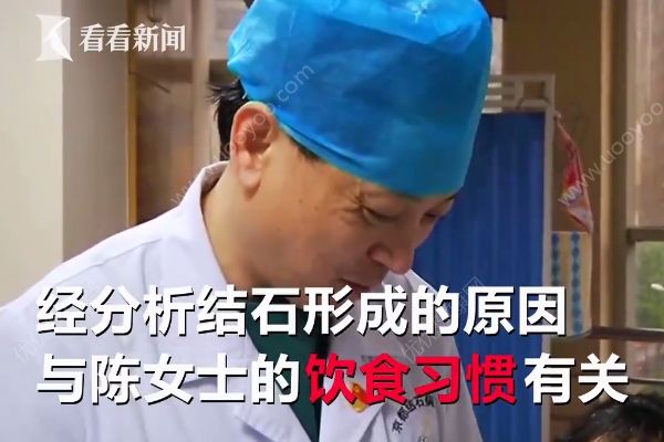 愛吃油炸長468顆結石，油炸食品的危害有哪些？(2)