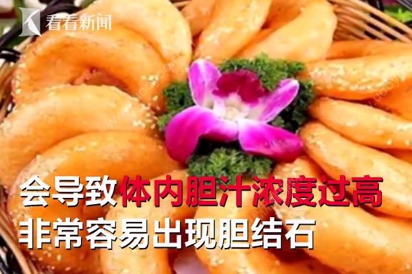 愛吃油炸長468顆結石，油炸食品的危害有哪些？(3)