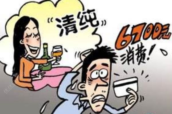 武漢摧毀跨省酒托，94名犯罪嫌疑人被刑拘(2)