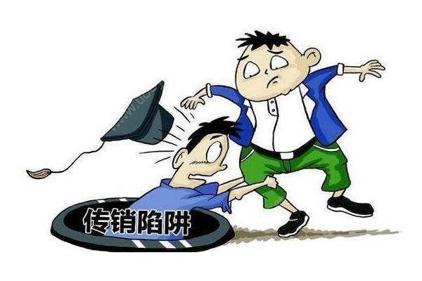 “救我，傳銷在后面” ……寫在取款單的一句話，救了15人！(4)