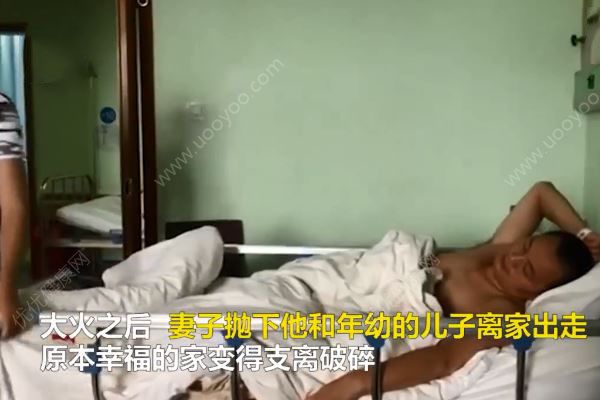 幫鄰居救火致高位截癱，妻子走了自己又病了！眾人籌錢救他(2)