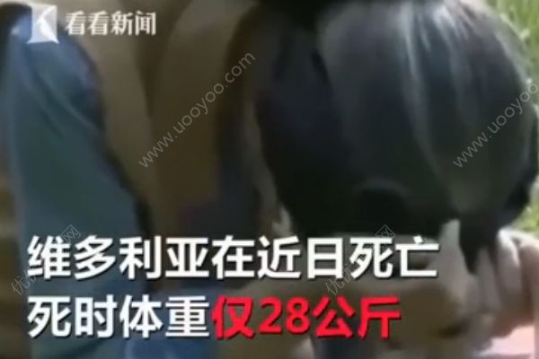 一周只給兩餐還騙她患癌，14歲少女被狠媽活活餓死(1)