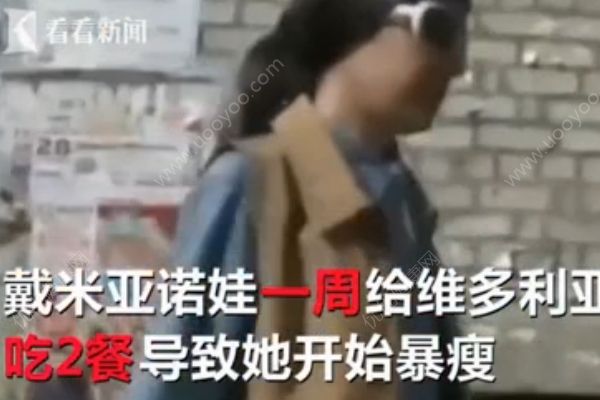 一周只給兩餐還騙她患癌，14歲少女被狠媽活活餓死(4)