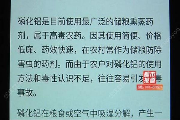 姐弟2人診所就醫(yī)后死亡，醫(yī)生:疑中毒 開的感冒藥(3)