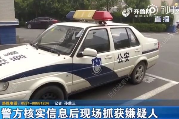 乘客吹噓捅了5人，的哥報(bào)警后一查真是逃犯(4)