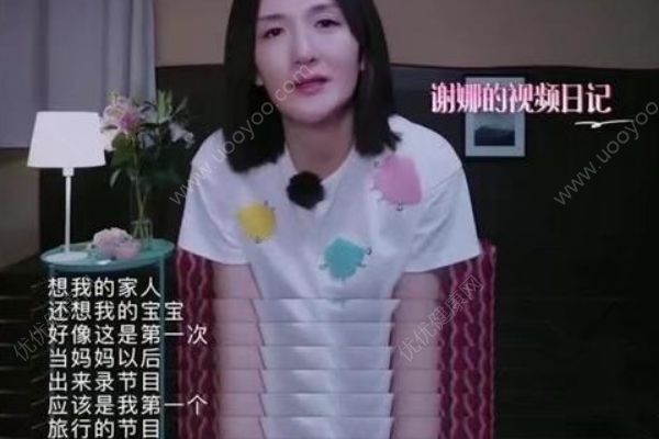 工作室深夜發(fā)博稱謝娜生病入院，疑因產(chǎn)后高強(qiáng)度工作導(dǎo)致！(3)