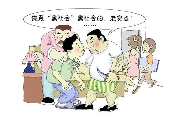 00后網(wǎng)友仙人跳，受害人如何被仙人跳的？如何反套路仙人跳？(3)