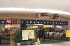 顧客火鍋里吃出蒼蠅，店長不愿免單當場一口吞下[多圖]