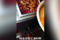 直擊小龍坎老火鍋后廚：“老油”反復(fù)用，餐具拖把一起洗！[多圖]