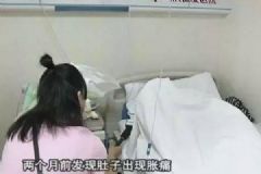 23歲女子1個月不換貼身衣物，結果患上了這種病[多圖]