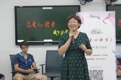 學習“談戀愛”還能拿學分？這個高校真的可以！[多圖]