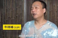 31歲男子求愛4年被拒8萬次，成功的搭訕技巧有哪些[多圖]